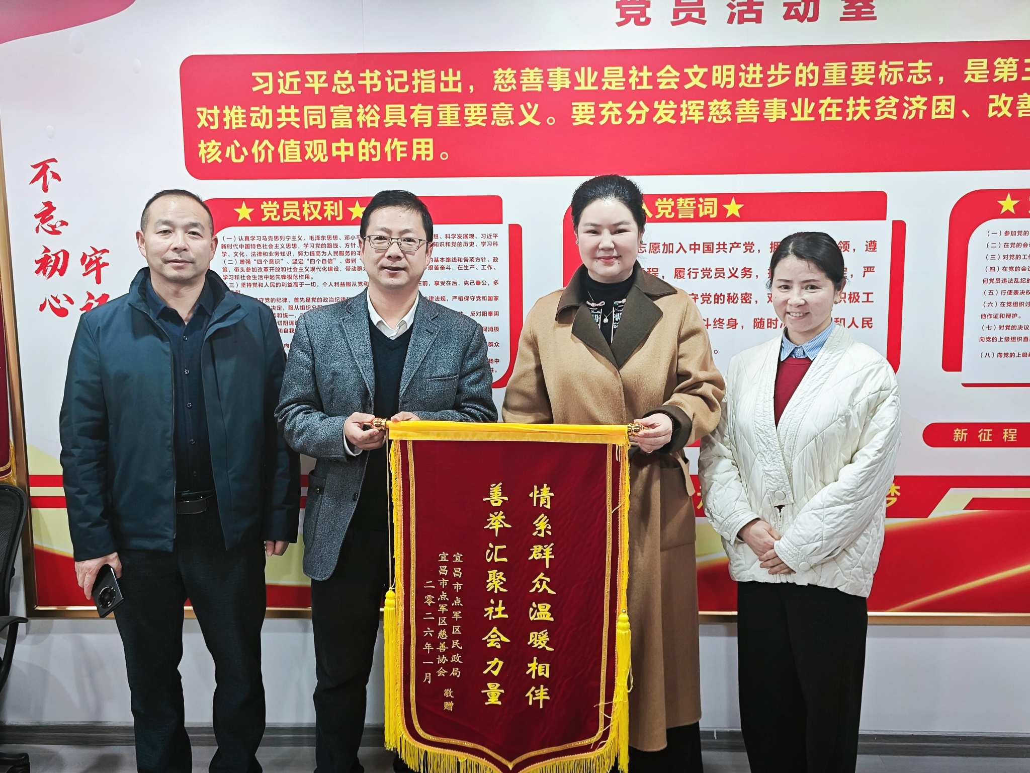 深化慈善协作 共筑民生福祉——点军区民政局莅临阳光慈善洽谈项目
