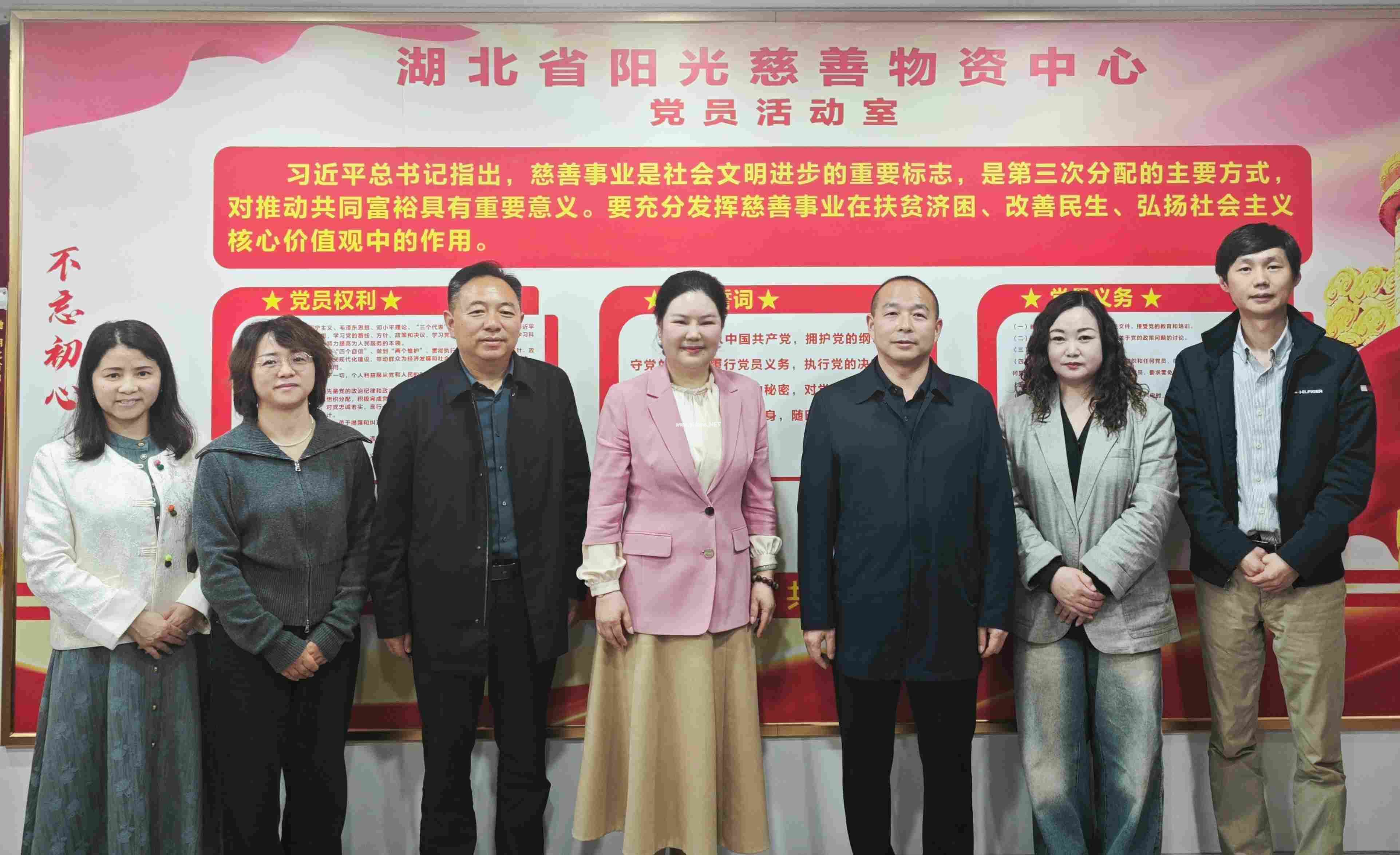 点军区民政局、卫健局及医疗机构领导一行莅临阳光慈善洽谈慈善项目