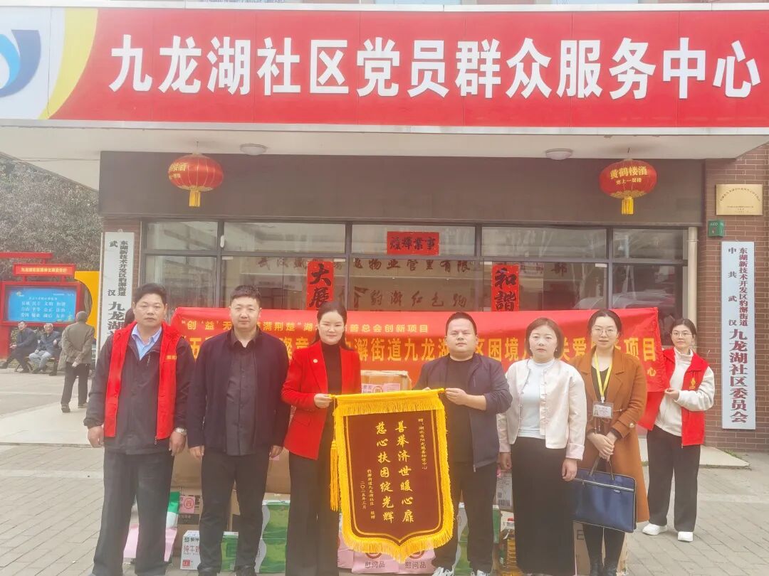 “五彩阳光 璀璨童行” 社区困境儿童关爱服务项目走访慰问