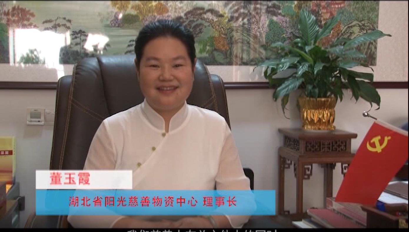 让爱洒满人间----阳光慈善宣传片