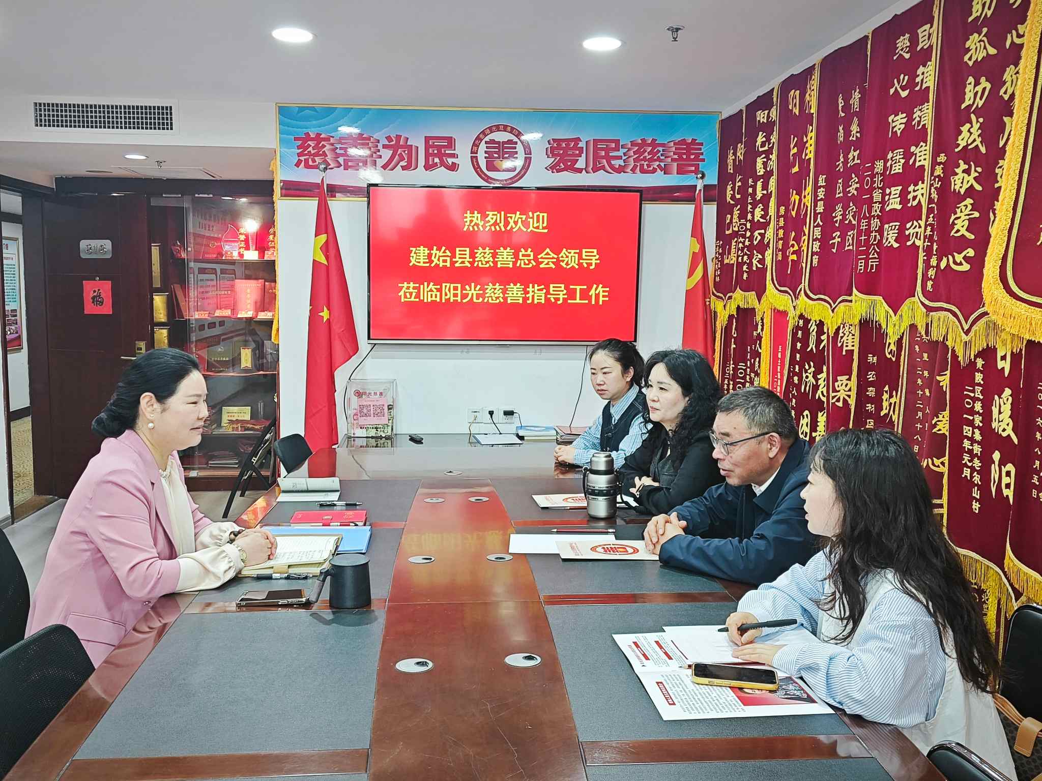 建始县慈善总会及民族医院领导一行莅临阳光慈善洽谈慈善项目