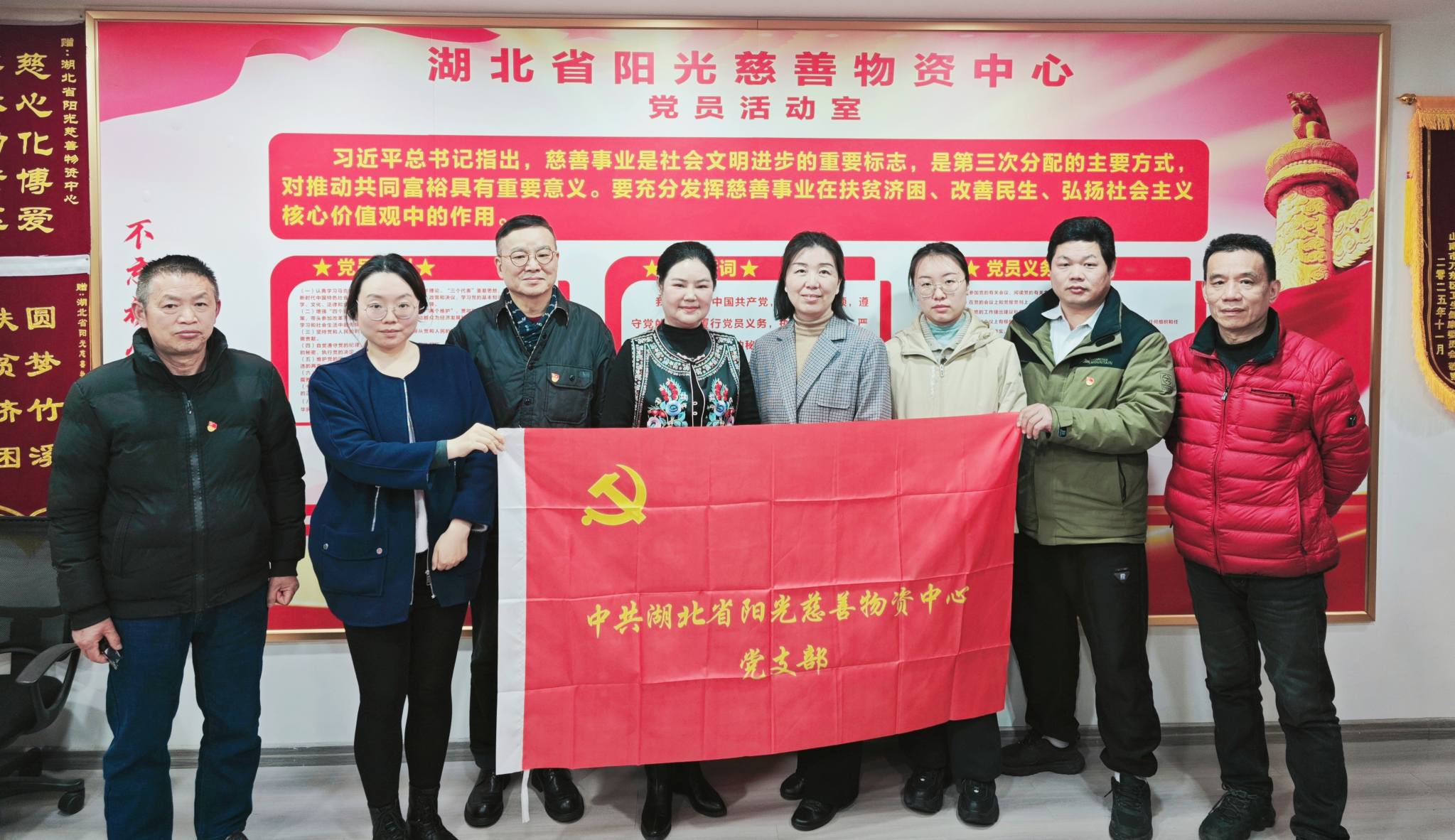 省民政厅社会组织党委谢芳处长一行莅临阳光慈善党支部民主生活会