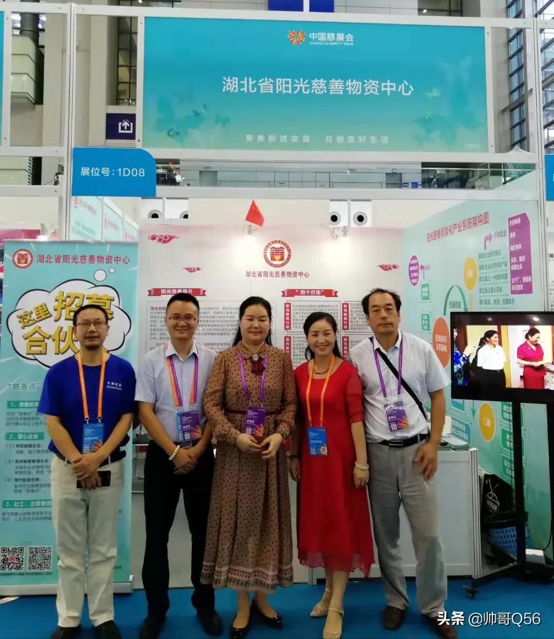 爱心人士自驾前往咸宁市贫困留守儿童地区为建立爱心图书馆进行实地考察