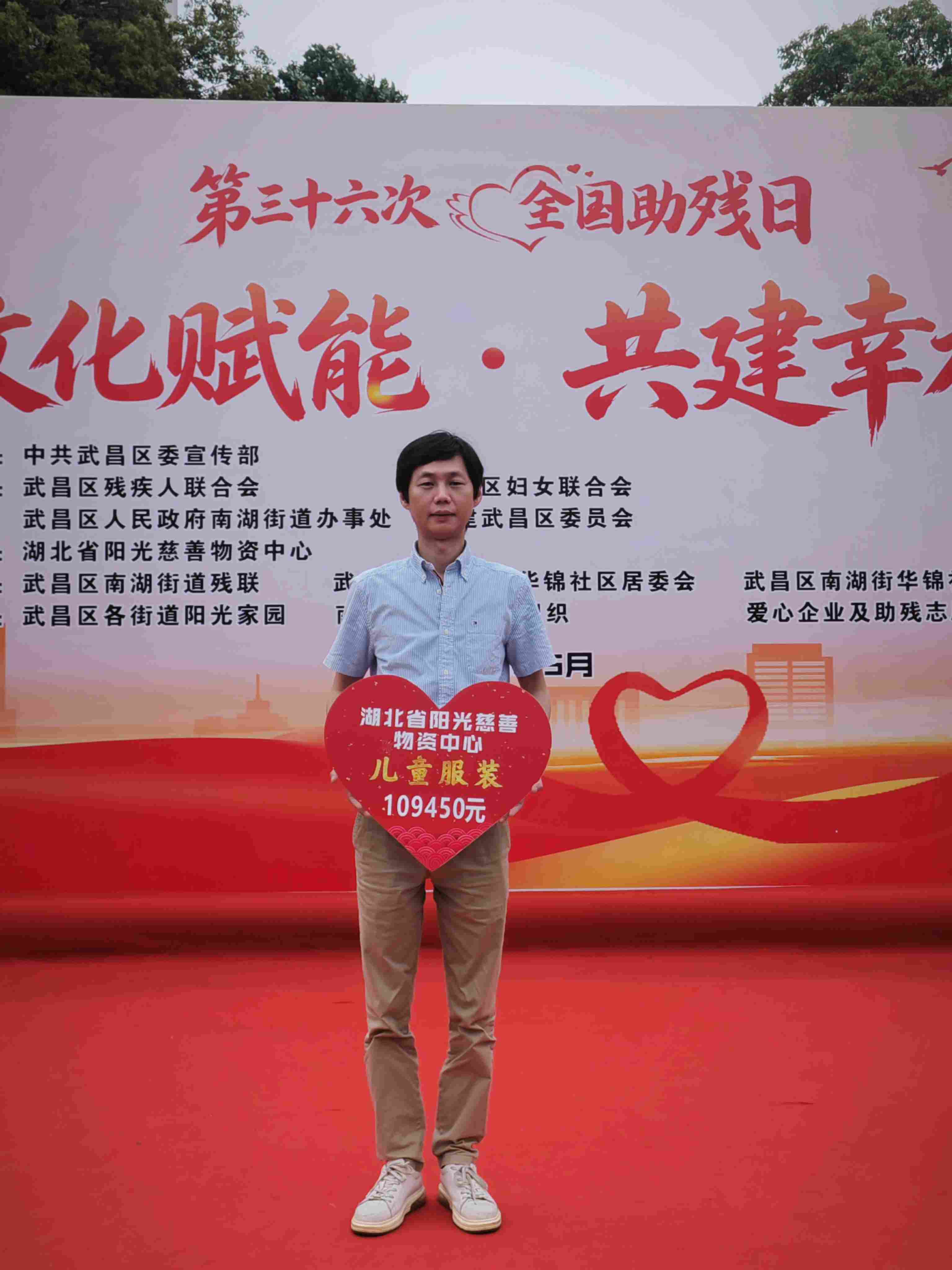 武汉广播电视台：阳光文化赋能 共建幸福家园